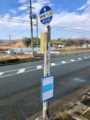 「堅田橋」バス停留所_施設外観
