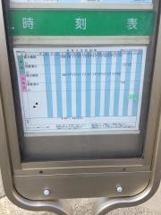 「鷹匠町５丁目」バス停留所