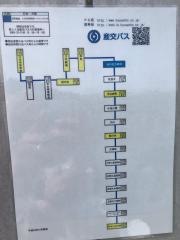 「高田記念碑前」バス停留所