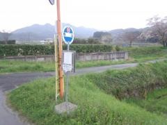 「寺山」バス停留所