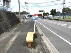 「塚原入口」バス停留所