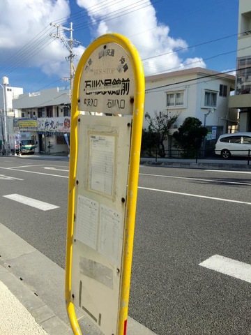 投稿写真8