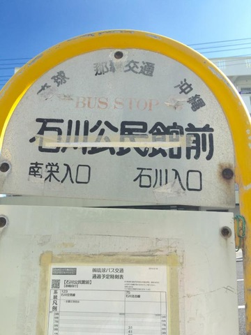 投稿写真5