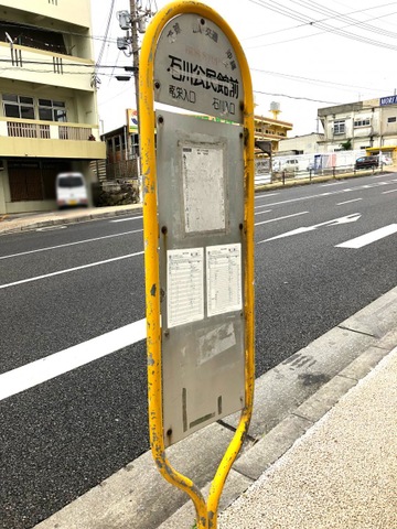 投稿写真2