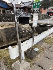 「日南田」バス停留所