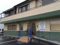 井ノ口接骨院