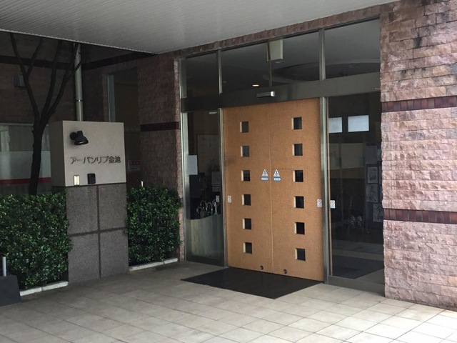 アーバンリブ金池 施設外観