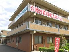 ベストライフ大泉学園