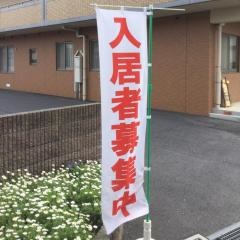 ベストライフ大泉学園