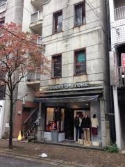 ハリーズストアー