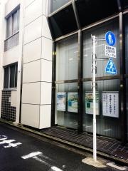 きらぼし銀行中野支店
