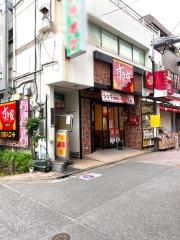 すき家　千歳船橋駅前店