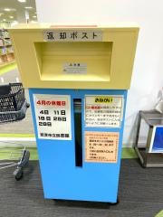 宮津市立図書館