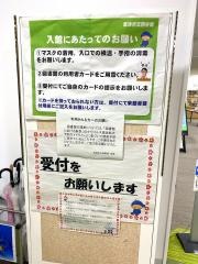 宮津市立図書館