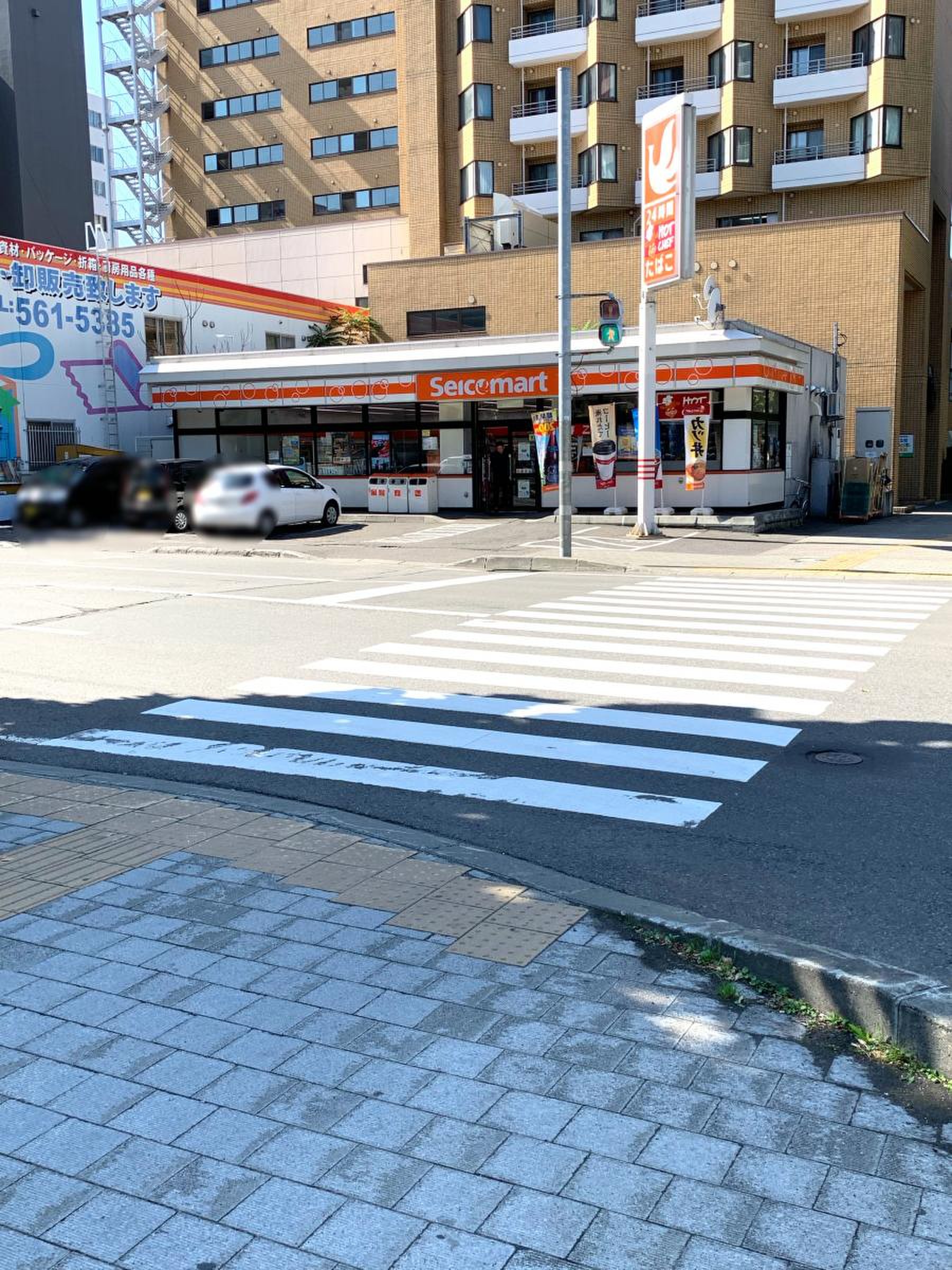セイコーマート 南 4 条 店