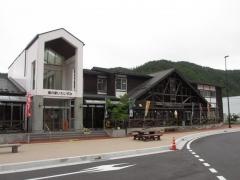 道の駅　いわいずみ