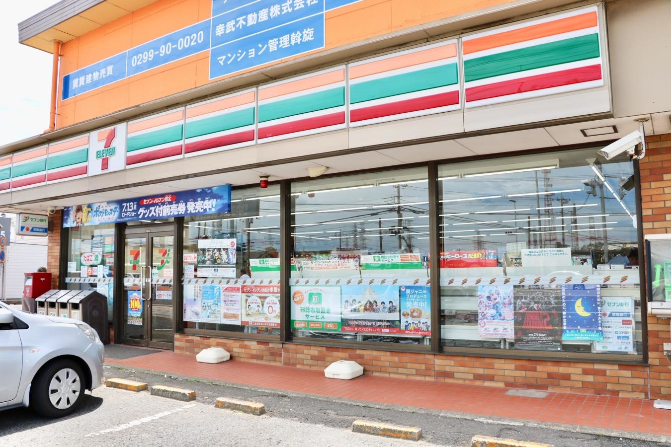 店舗