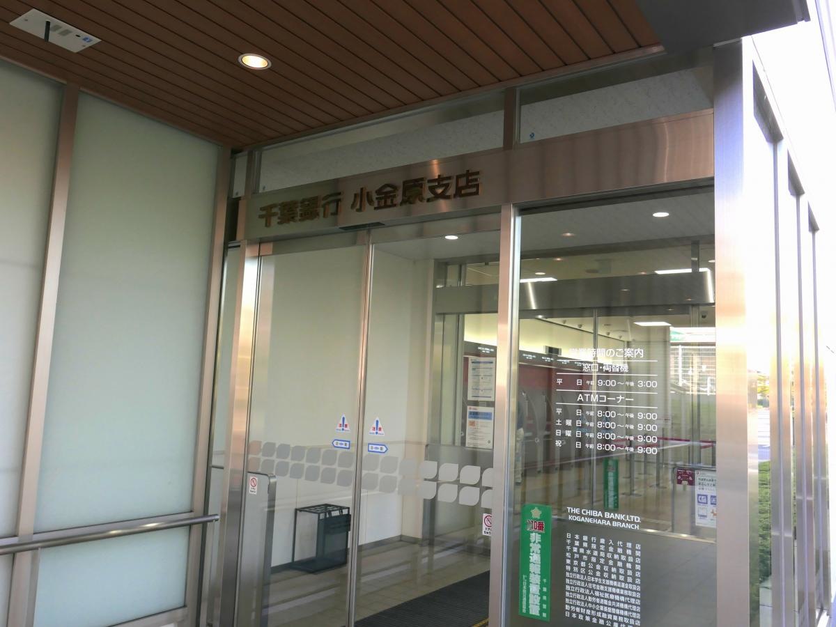 入口