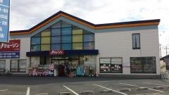 ジェーソン　八千代店