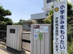 明浜小学校
