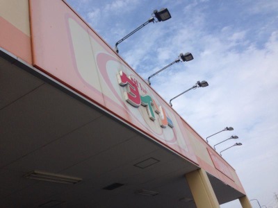 マーケットピア ザ ダイソー アクロス東神奈川店 横浜市神奈川区西寺尾