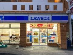 ローソン　片倉駅前店