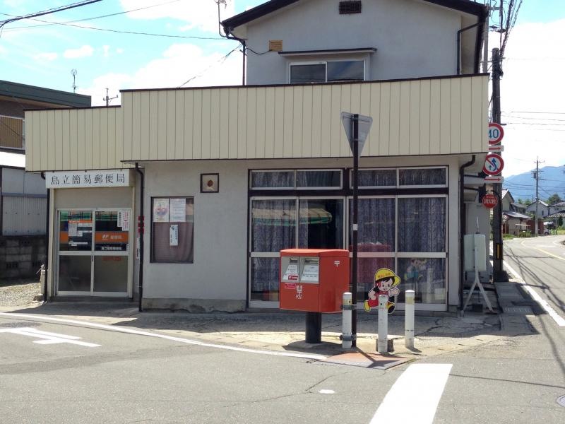 施設外観