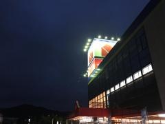 ヤマダ電機　ヤマダアウトレット瑞浪店