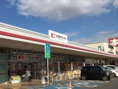 ココカラファイン名張店