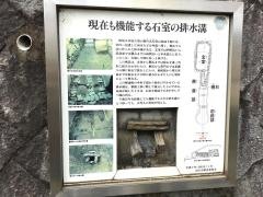 車塚緑地