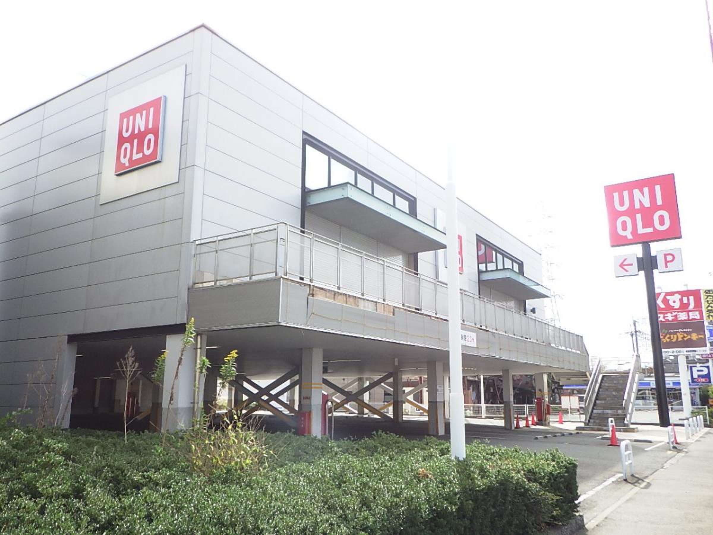 ユニクロ 水 堂 店