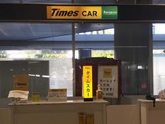 タイムズカーレンタル広島空港店