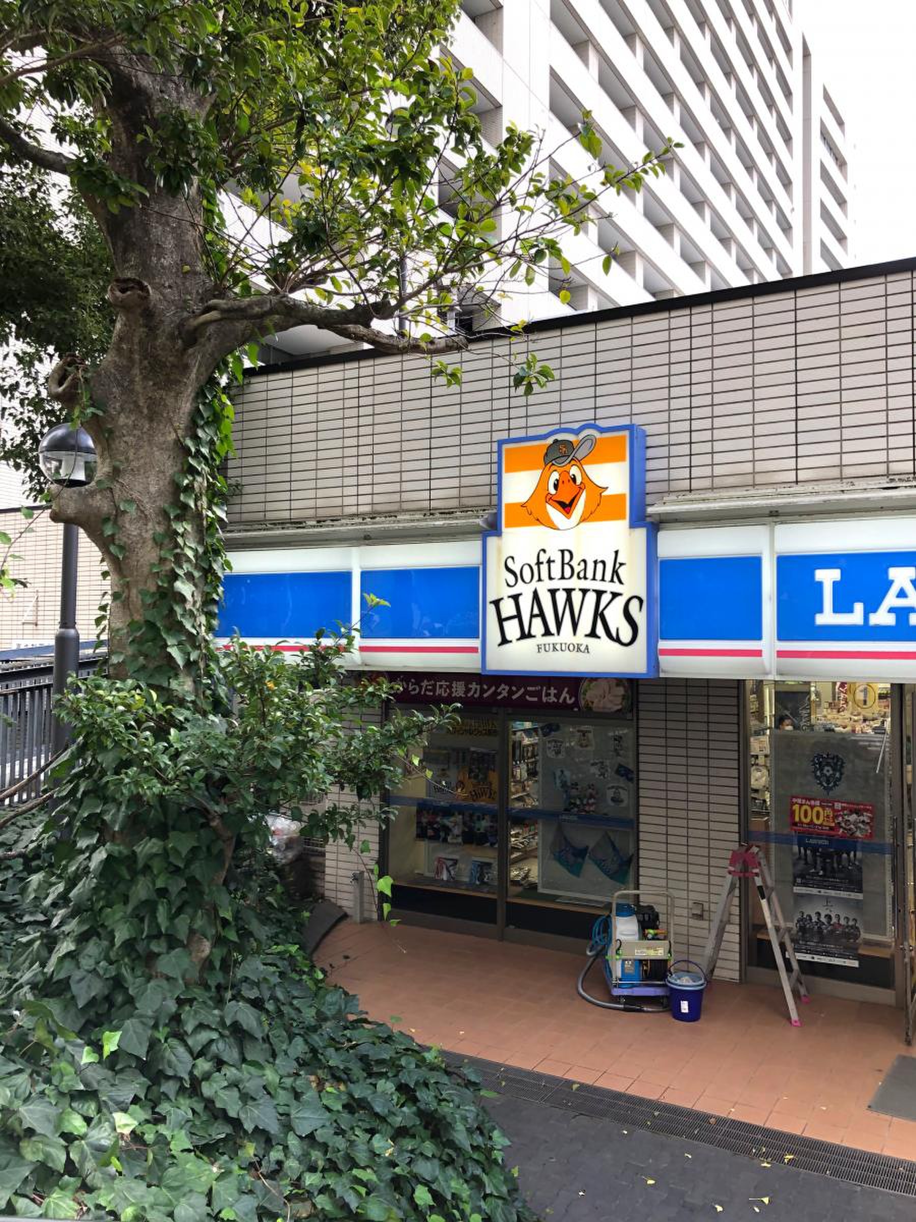 ローソン 福岡 市役所 店