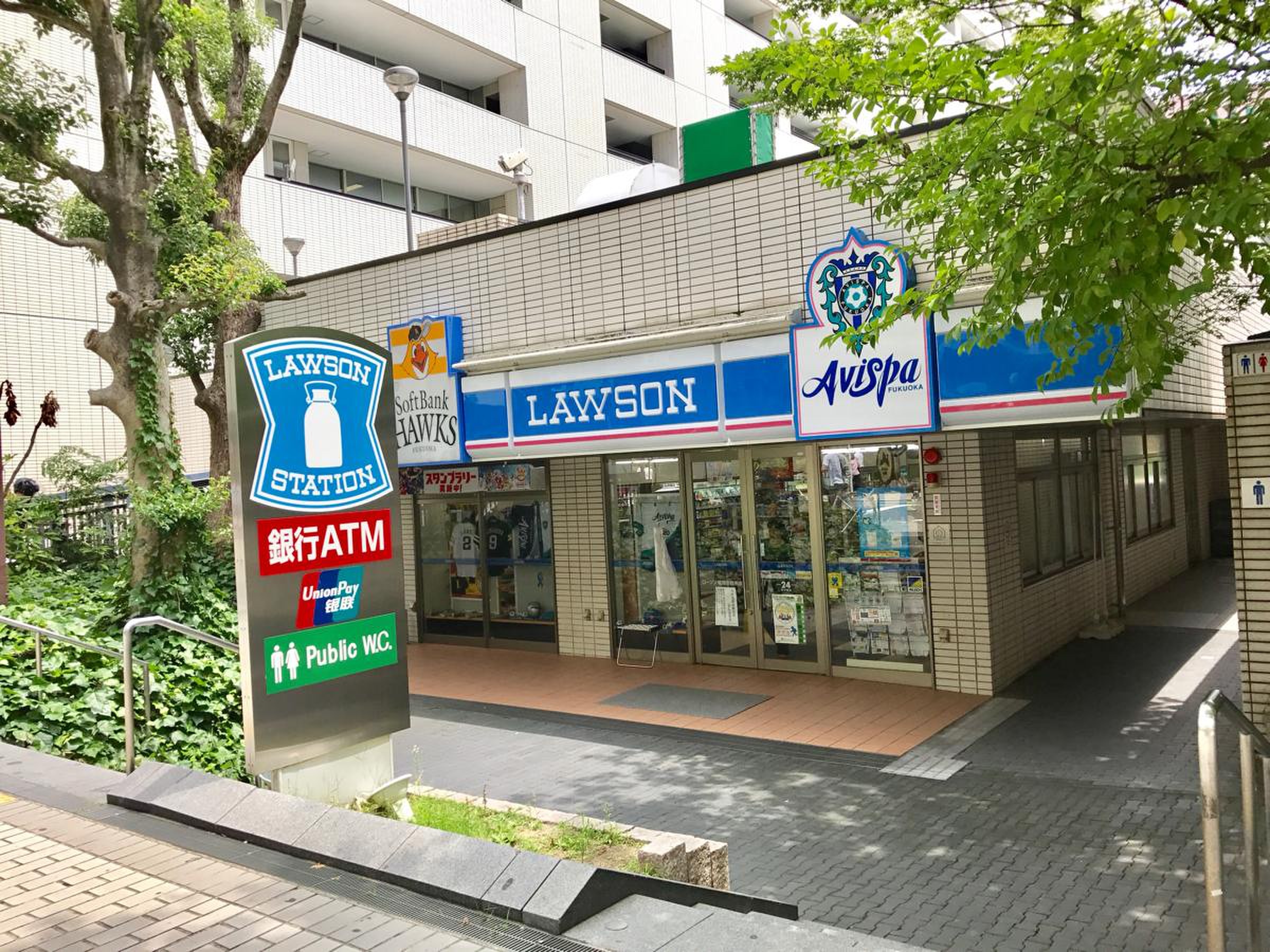 ローソン 福岡 市役所 店
