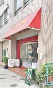 ペットハウス・ロン