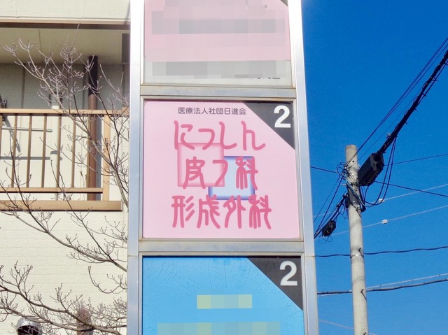 投稿写真3