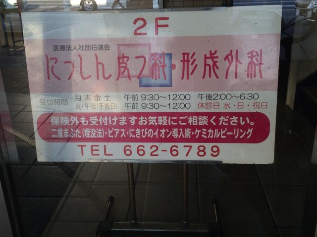 投稿写真8