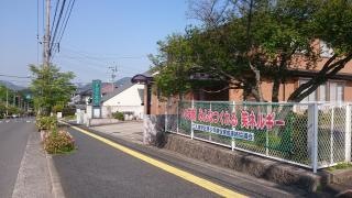 桐陽台医院