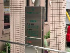 秋山眼科クリニック