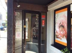 牛角　練馬谷原店