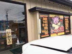 大仙