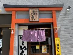 ラーメンブゥー