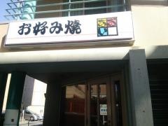 あおい