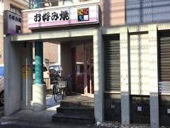 あおい