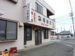 スギカワ
