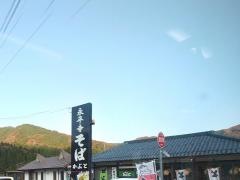 かぶと