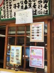 銀茶寮