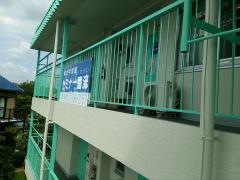 個別指導塾のセミナー香流　柏原校