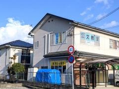 公文能登川躰光寺教室
