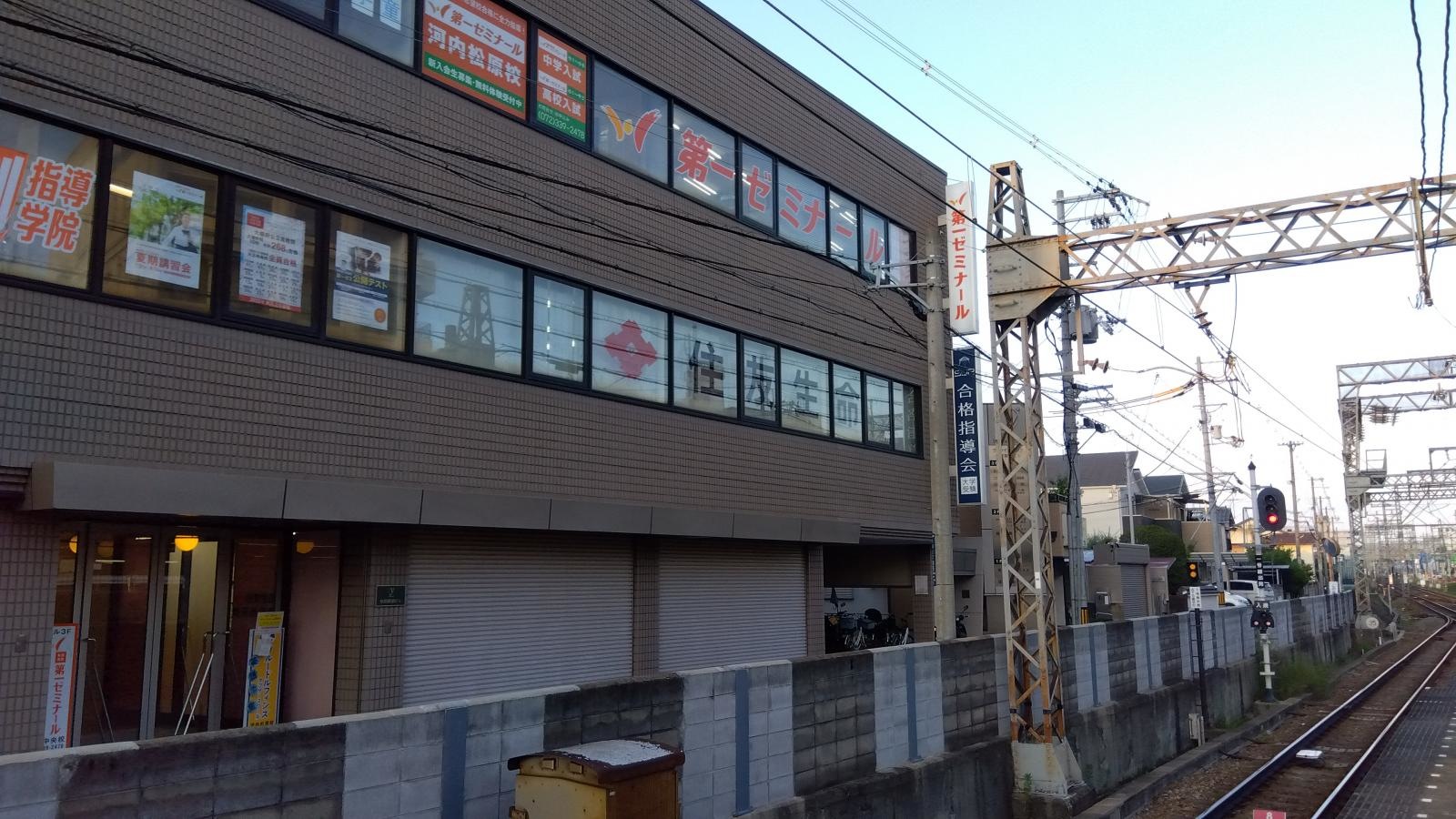 第一ゼミナール　河内松原校(松原市上田)